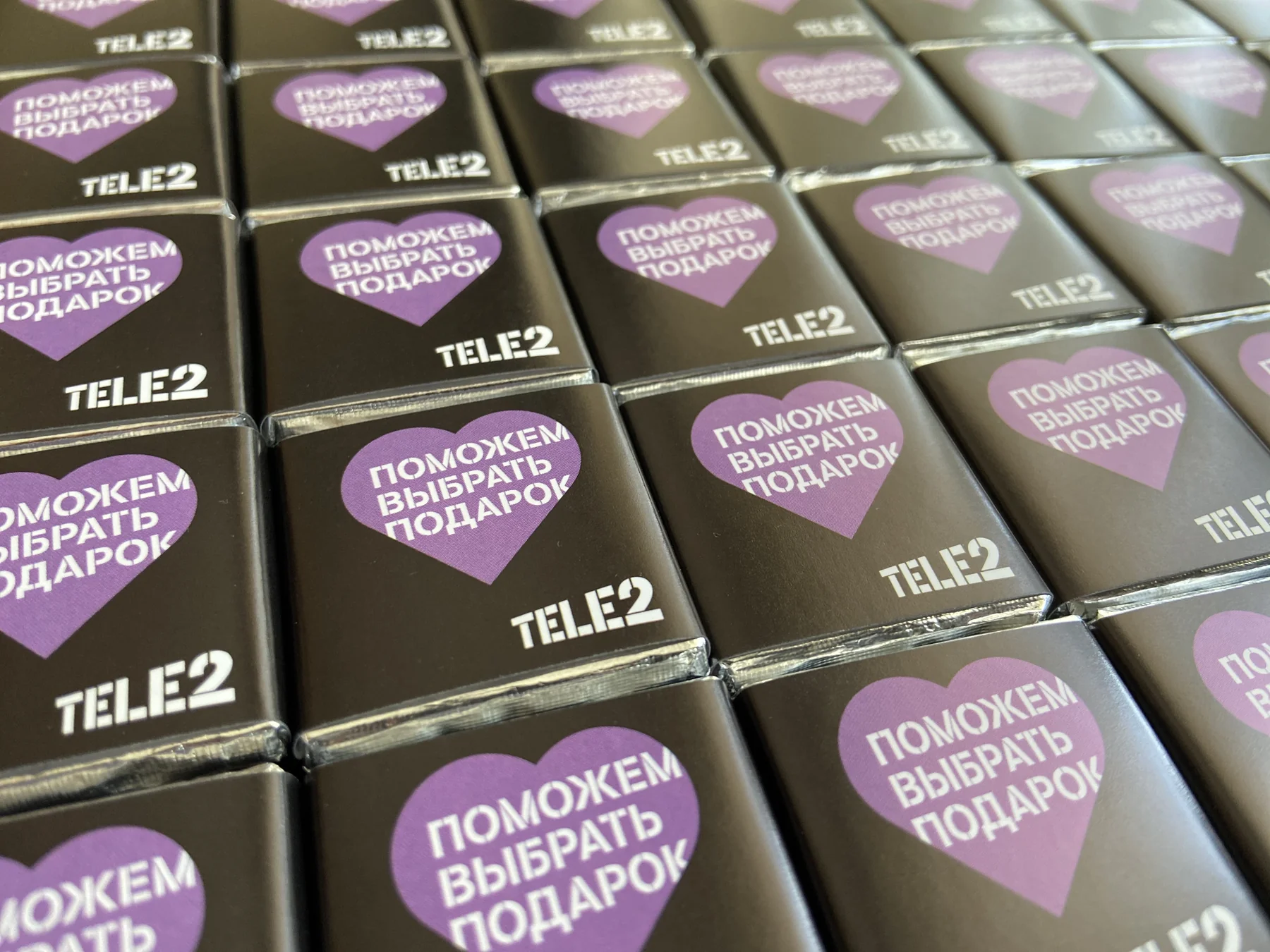 Брендированные шоколадки Tele2 для мероприятий и рекламных акций